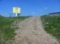 The road