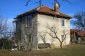 The back of the house
