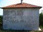 The house in other side