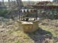 The well